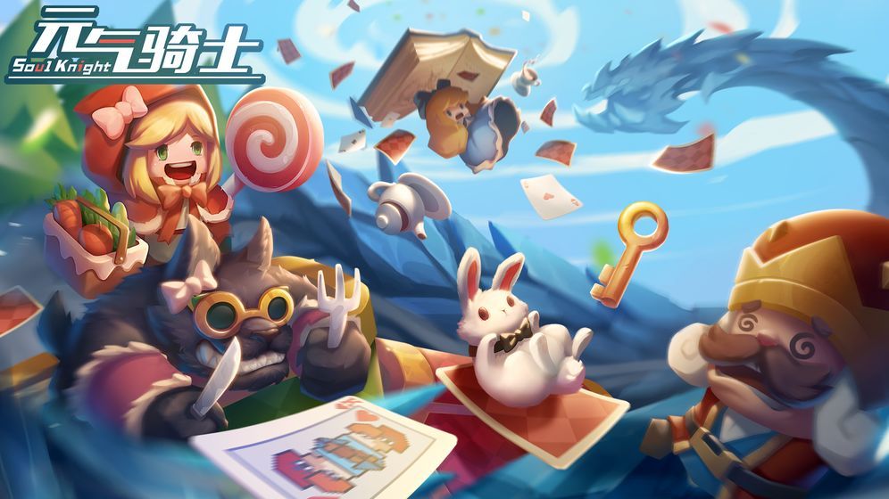 元气骑士2.9.5无限钻石内购破解版图片1