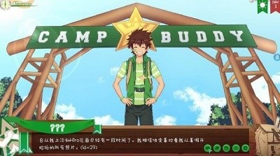 camp buddy2.1汉化版下载cg可存档版（含攻略）图2: