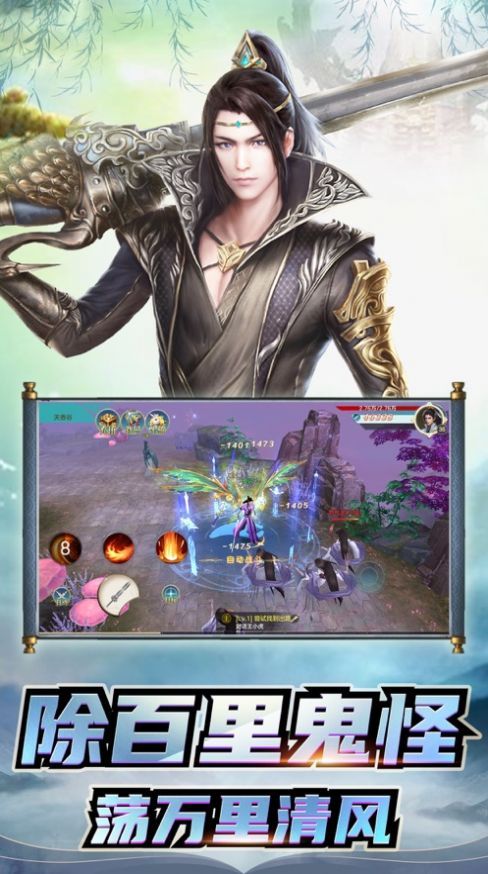 太阴仙门手游领福利红包版图片1