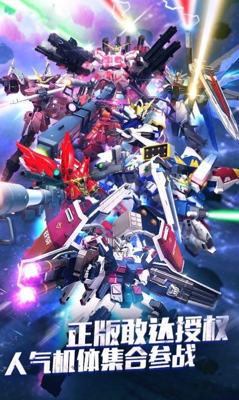 高达创形者rerise游戏官方最新版图片1