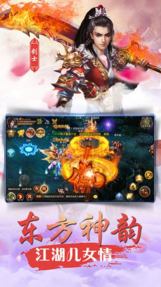 轩辕剑之御猫传奇手游官网最新版图3: