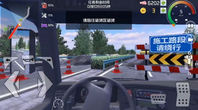 傲游北京模拟器游戏官方手机版图1: