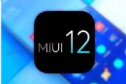 miui12.5什么时候更新？miui12.5升级名单介绍[多图]