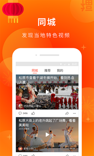 天天播app最新红包版图1: