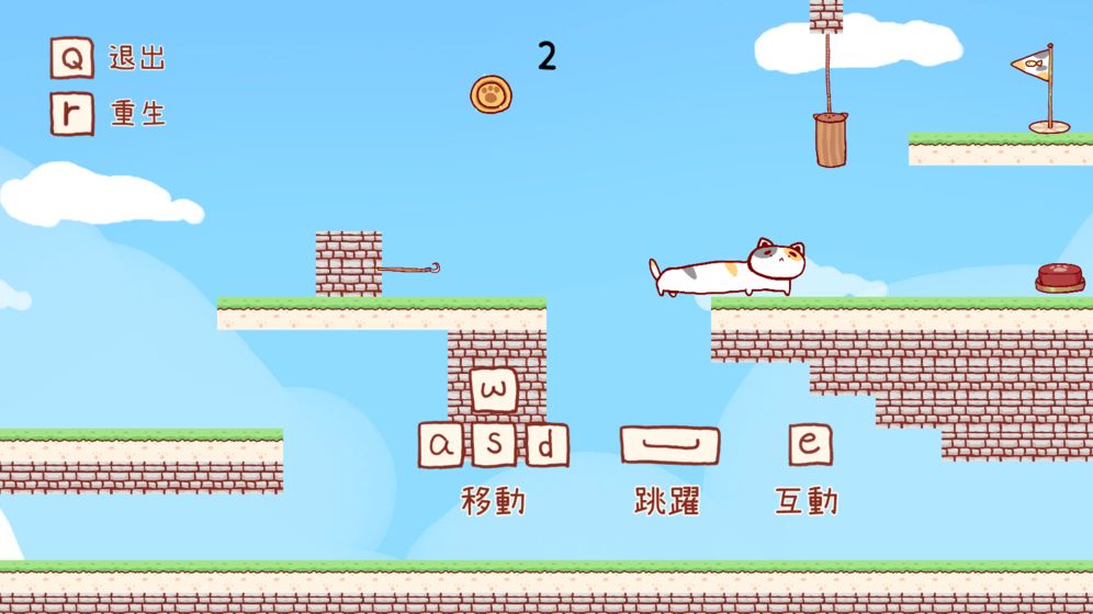 流动猫咪游戏免费官方手机版图4: