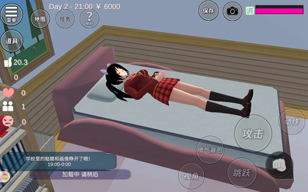 高中生模拟器中文下载2020最新版最新版图1:
