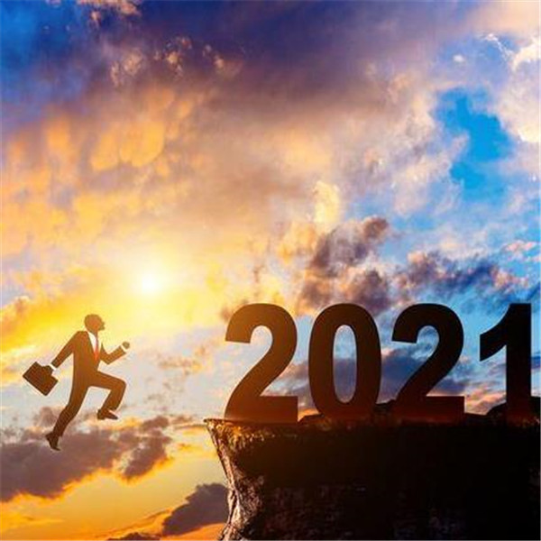抖音告别2020迎接2021的一句话文案壁纸图片大全图1: