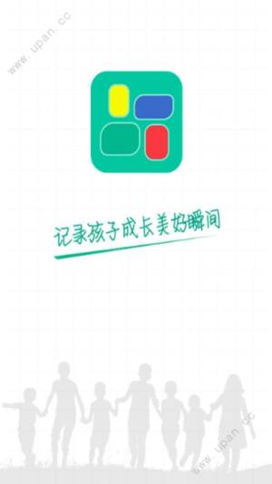 河北邯郸掌上综素教育平台app下载图片1