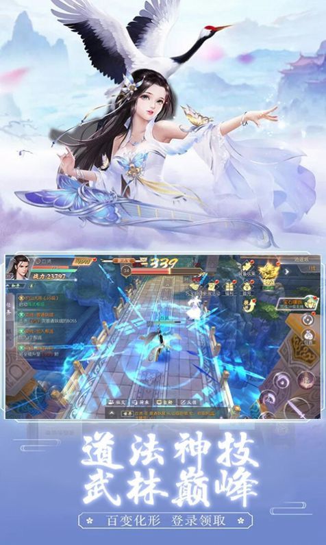 剑破之日手游最新官方版图片1