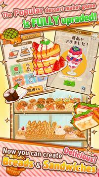 甜品面包店游戏中文安卓版图片2