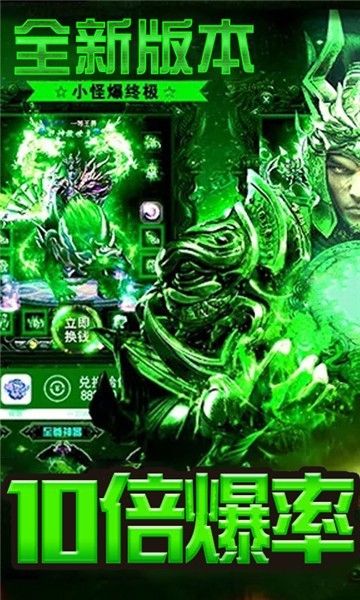 剧毒开天礼包码手游官方版图片1