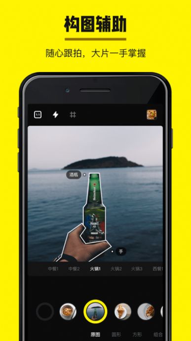 咔吃相机app最新版图1: