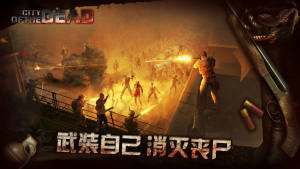 丧尸进化模拟器游戏中文手机版图片1