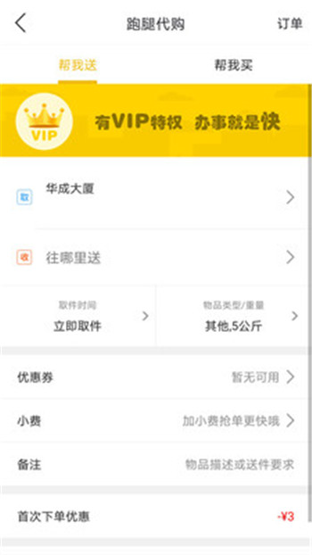 乐享南宁App官方版软件截图3: