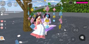 樱花校园模拟器有天使头饰公主版图1
