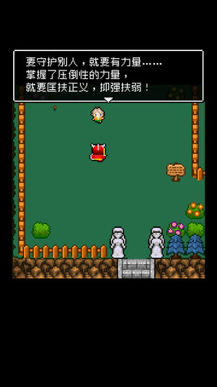 大帝国汉化组游戏安卓直装版图片2