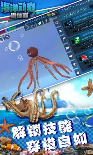 海洋动物模拟器游戏图4