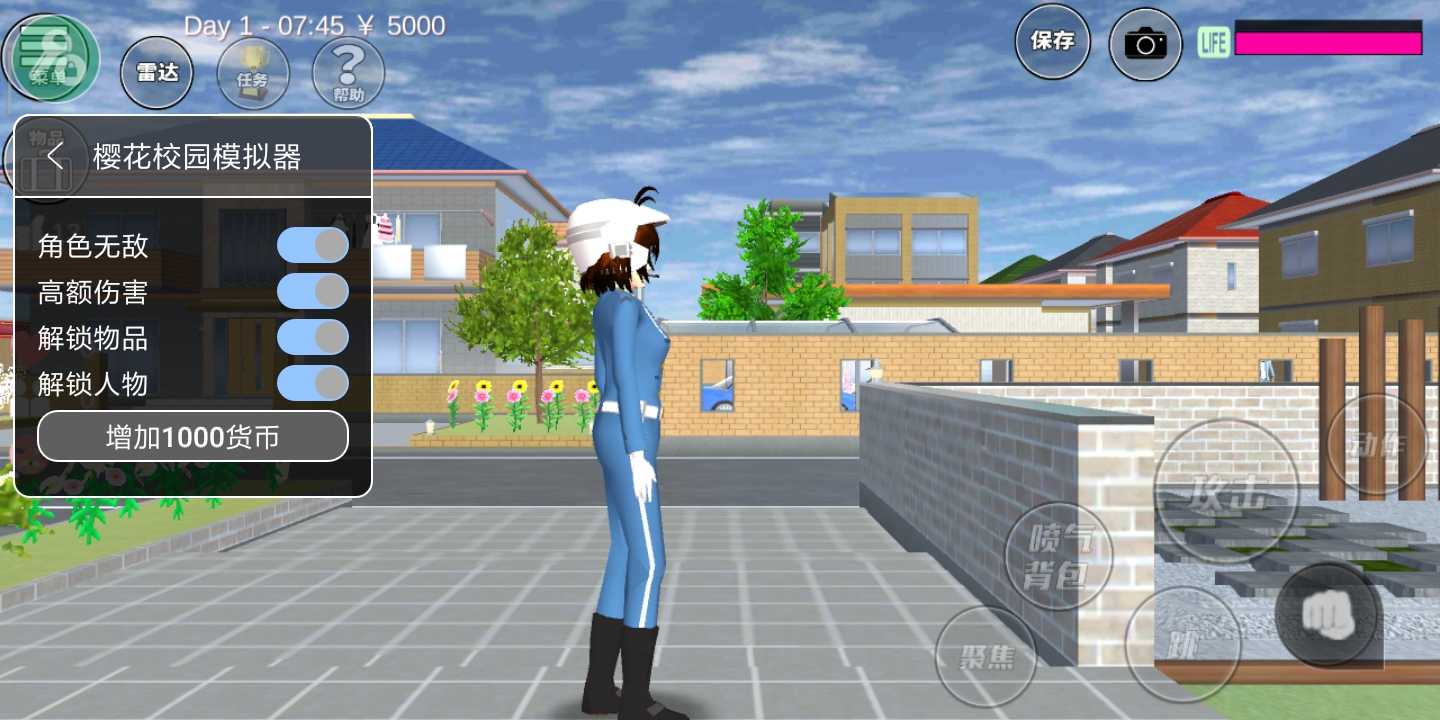 樱花校园模拟器更新了天使服装中文最新版 v1.041.12截图1