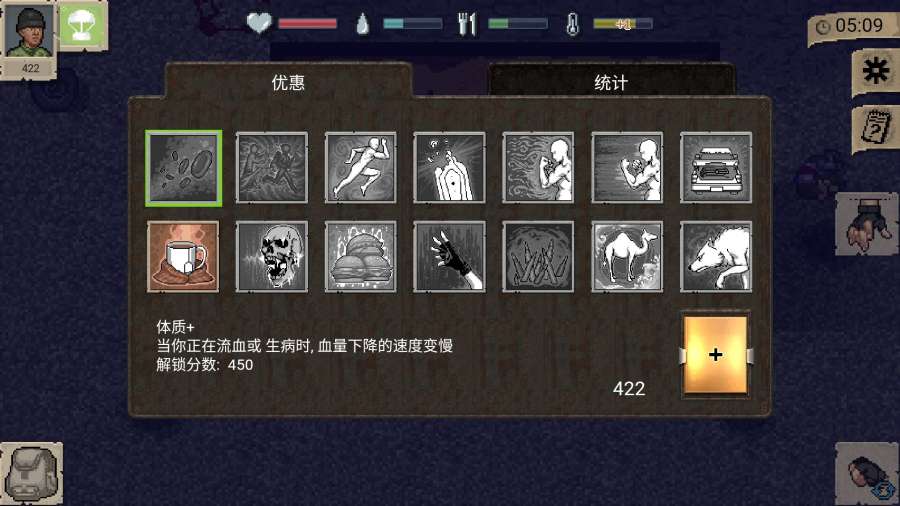 minidayz汉化版免费金币安卓中文版下载手机游戏图2: