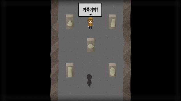 拉尼的洞窟游戏安卓版截图3: