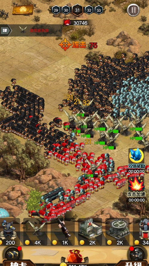 百万僵尸同时加入战场游戏安卓版图片2