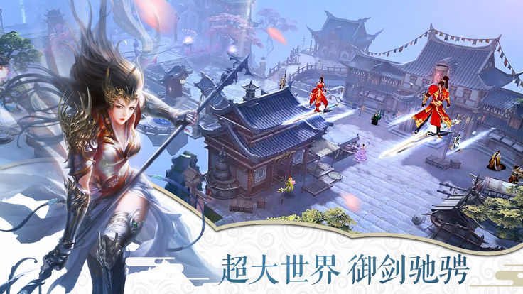 妖神榜手游官方网站正式版图2: