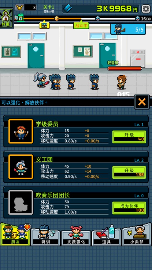 勇者请让我加入社团吧游戏官方中文版图4:
