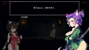 steam玄女诛魔录游戏官方中文版图片2