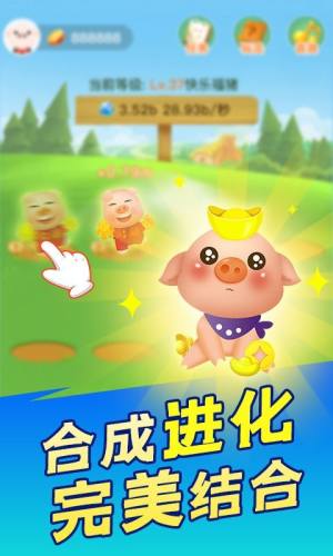 阳光猪猪养殖场游戏官方版图片1