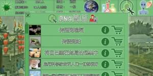 steam冠状病毒模拟器游戏中文手机版图片2
