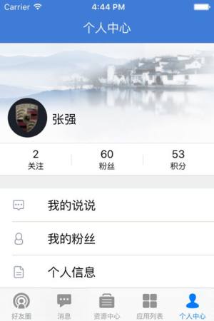 赣教云江西省中小学教育平台app图1