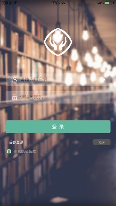 湖北教育云学生注册平台app官方版图1: