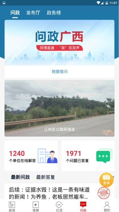 湖北教育资源公共服务平台学生官方登录app图3: