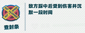 堡垒乱斗牛律师强不强？牛律师技能属性强度解析[视频][多图]图片5