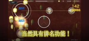 JUSTINA游戏中文版安卓版图片2