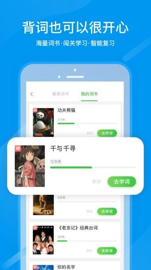国家中小学网络云课堂平台app官方版图3:
