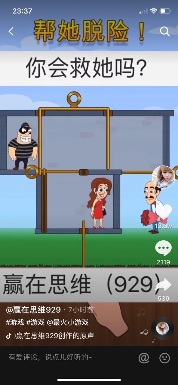 how to loot游戏安卓手机版图片2