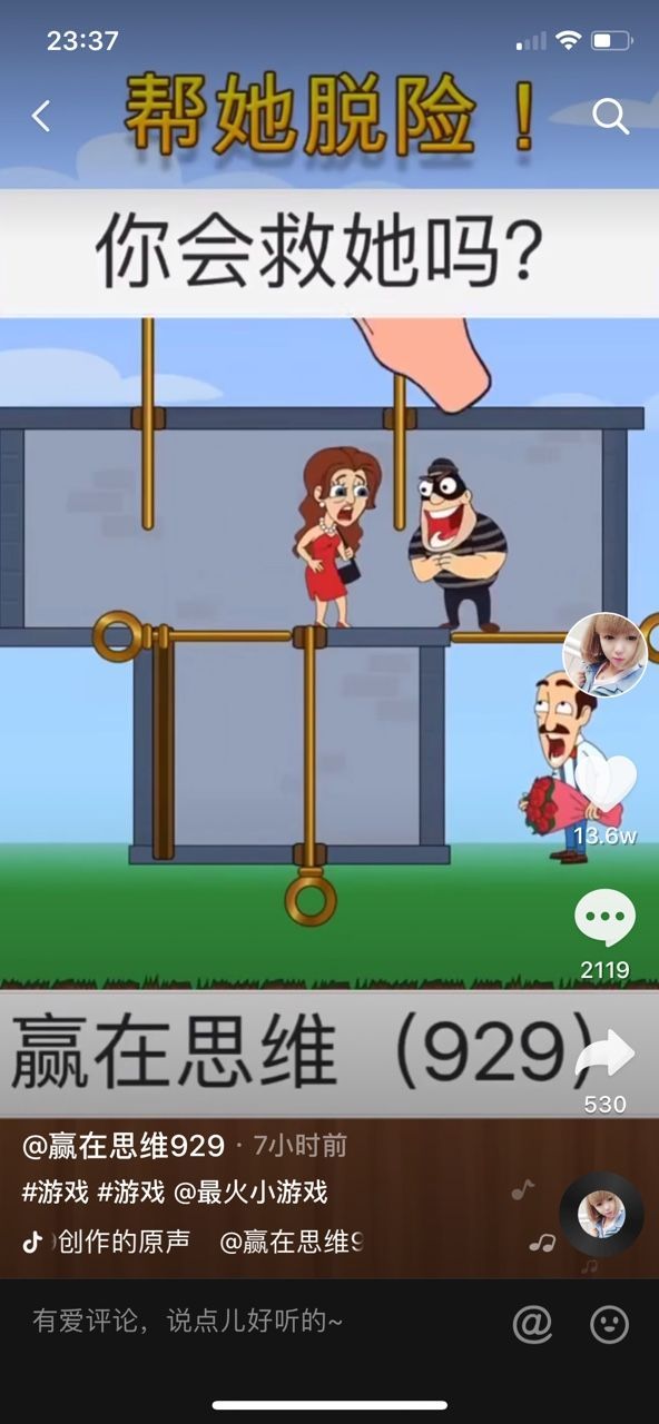 how to loot游戏安卓手机版图1: