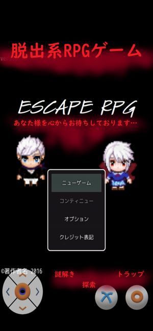 ESCAPE RPG游戏中文版安卓版图片1