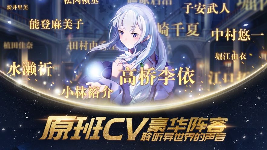命运女神安卓正版手游 v1.9.11截图