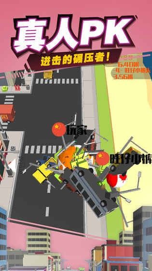 逃离滚石游戏中文最新版图片2