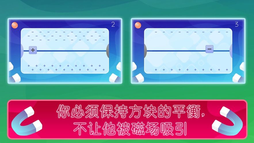 此间对立游戏中文安卓版截图1: