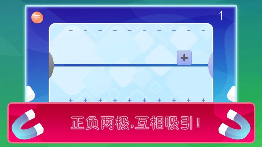 此间对立游戏中文安卓版图3: