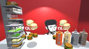 老八做汉堡的游戏模拟器手机版图片1
