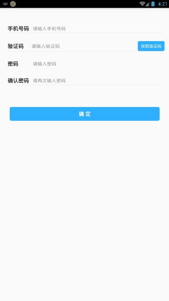 广西钦州空中课堂登录平台app官方版图3: