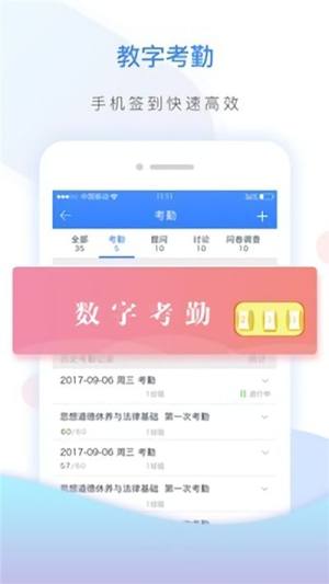 云教高分中学版官方app图2