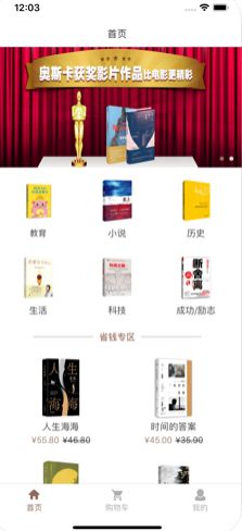 ��ζ��իAPPͼƬ1