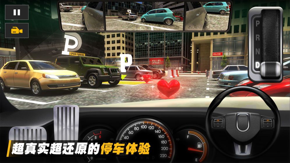抖音停车场模拟器游戏手机版2020图片1