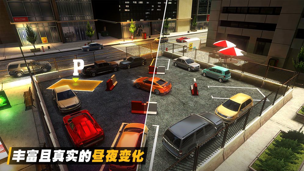 抖音停车场模拟器游戏手机版2020图1: