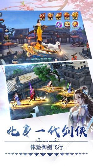 听雪江湖之神女传说手游官网安卓版下载图片1